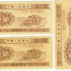 1953年的一分钱纸币收藏价值如何  未来发展趋势分析