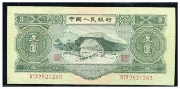 第二套人民币一不小心爱上你（2）