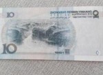 1999版10元人民幣的收藏價值分析