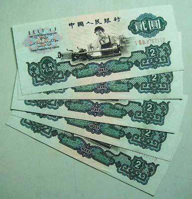 武汉高价回收纸币 武汉长期上门高价收购旧版人民币以及纪念钞