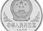 中國丁丑牛年1盎司生肖紀念鉑幣