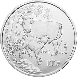 中国丁丑牛年12盎司生肖纪念银币