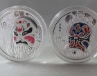 京剧艺术纪念币