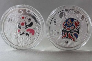 京剧艺术纪念币