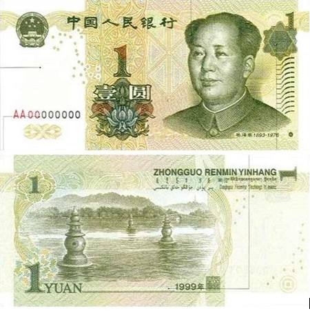 随着中国人民银行今年起在部分省份逐步加大1元硬币投放量,有传言称