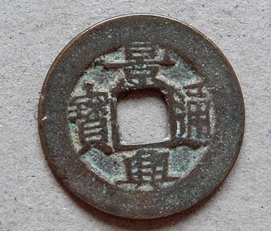 景兴通宝值多少钱一枚景兴通宝历史背景及介绍