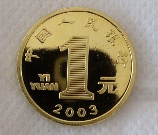 2003年一元硬币现在值多少钱  2003年一元硬币值得投资吗