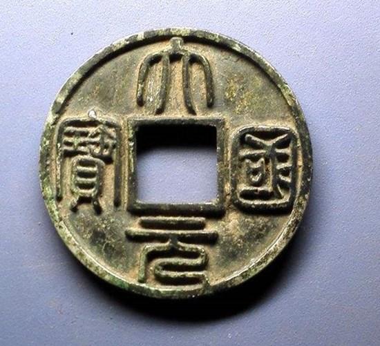 大元国宝铸造时间介绍大元国宝收藏会贬值吗