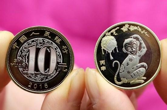 猴年10元硬币值多少钱猴年10元硬币最新报价