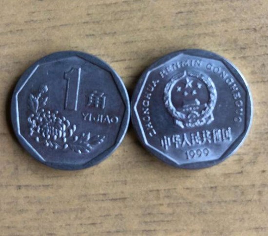 1角硬币1999有两个版别,第五套人民币兰花图案1角硬币是从1999年开始