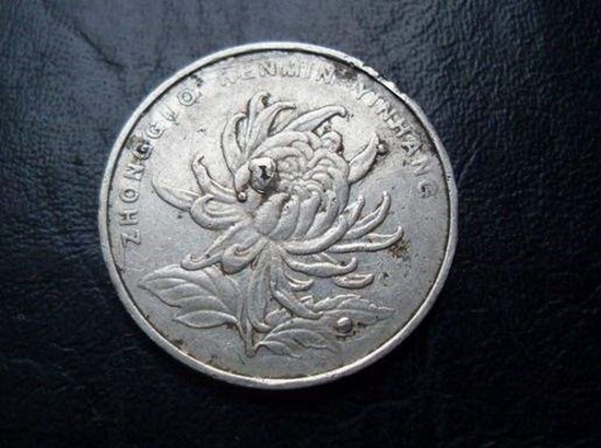 2000年一元硬币菊花图片