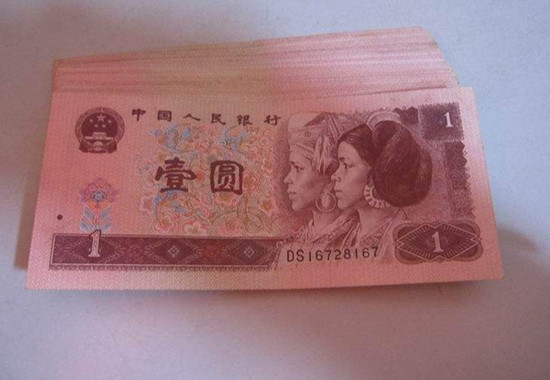一块钱人民币照片图片