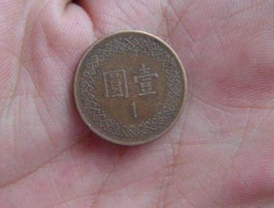 民国102年一元硬币图片图片