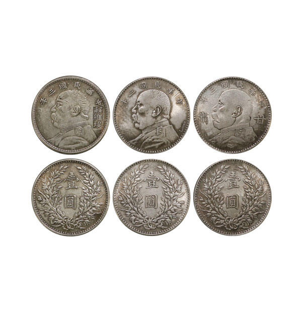 袁大头民国八年壹圆值多少钱有升值空间吗