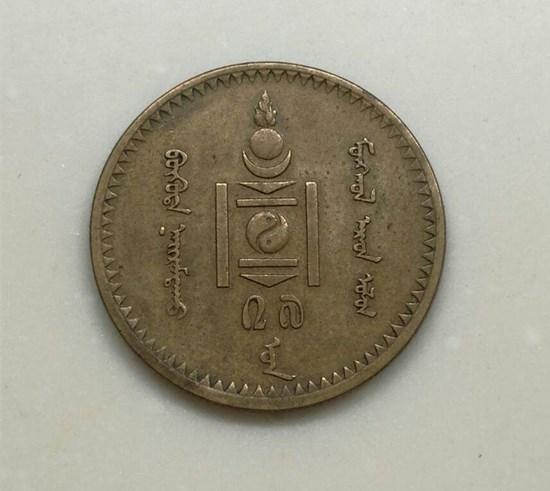 蒙古硬币50图片