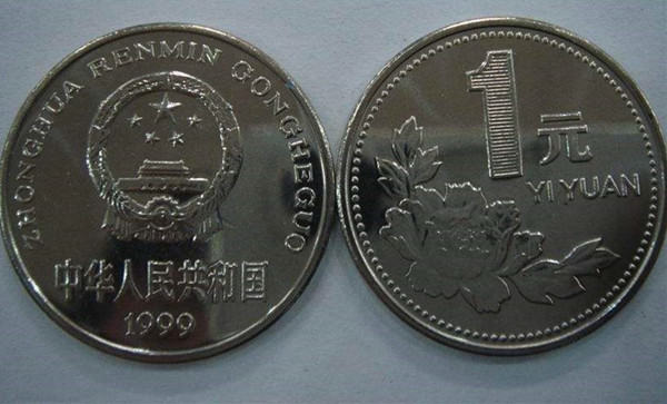 1元硬币图片高清图片