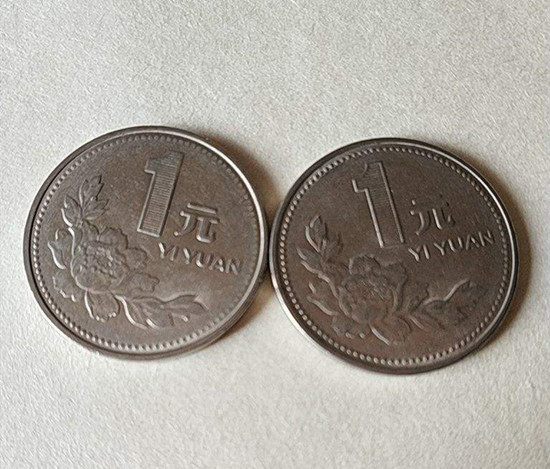 1997一元硬币图片