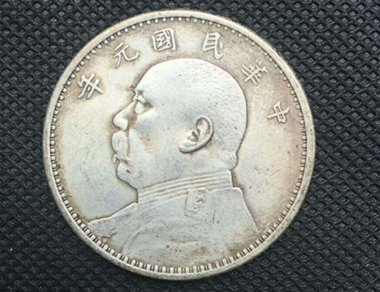 袁大头五元银元价格袁大头五元投资风险大吗