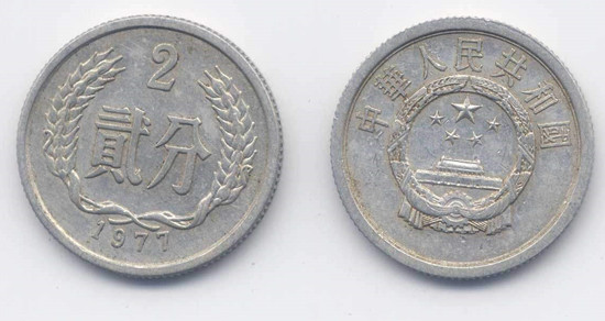 1977一分钱硬币值多少钱   1977一分钱硬币市场价格