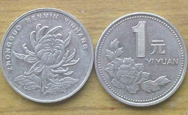 2011年一元硬币值多少钱一枚2011年一元硬币最新报价一览表