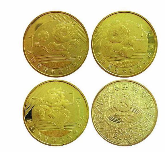 五福娃纪念币图片