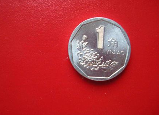 一,1995年1角硬币详情介绍1995年的1角硬币是很多95年的朋友是同岁了