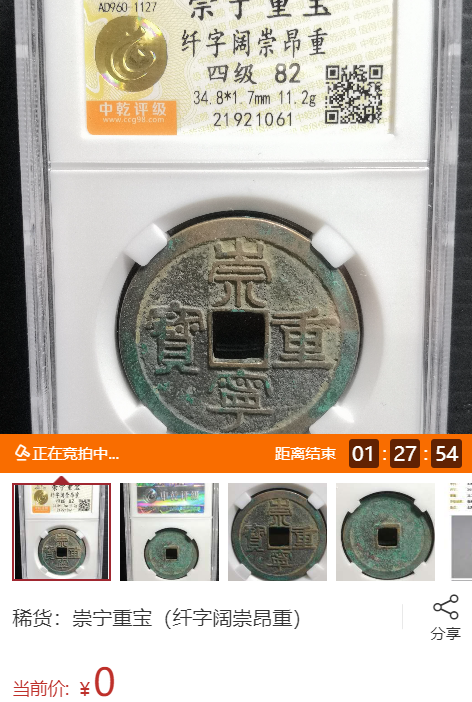 铜元宝图片及价格2016图片
