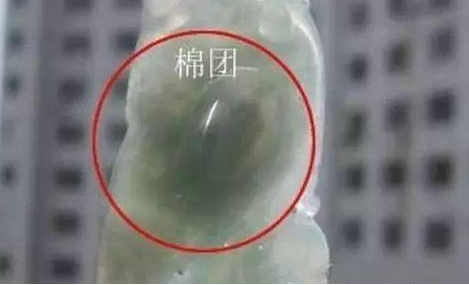 翡翠手镯棉絮图片