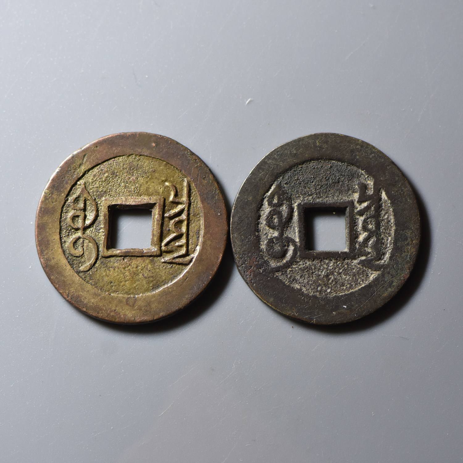 雍正通宝哪种最贵雍正通宝图片及价格一览