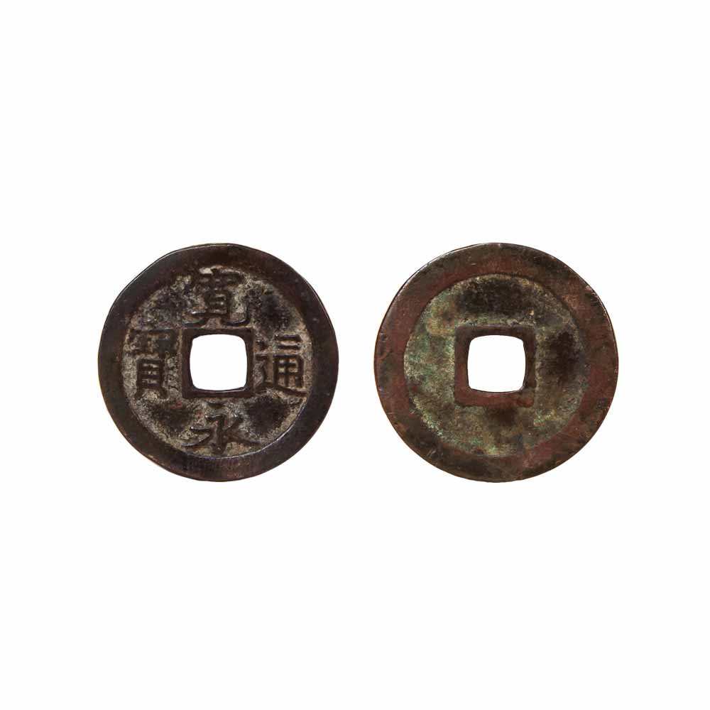 宽永通宝的价格值多少钱 宽永通宝的最新价格表2020