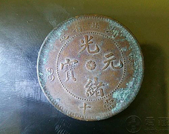 吉林省制造的光绪元宝三钱六分铜钱的市场价格比较昂贵,大概一枚可以