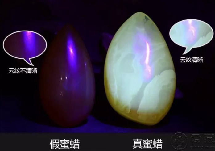 蜜蜡在365紫光灯下效果图 真假蜜蜡在紫光灯下的效果