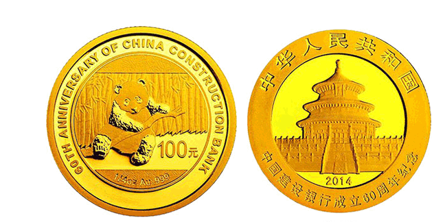 中国建设银行成立60周年熊猫加字31104克1盎司圆形金质纪念币