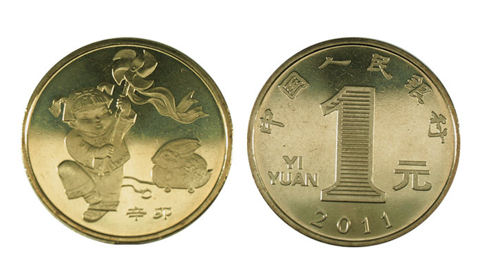 2011年贺岁兔纪念币值多少钱