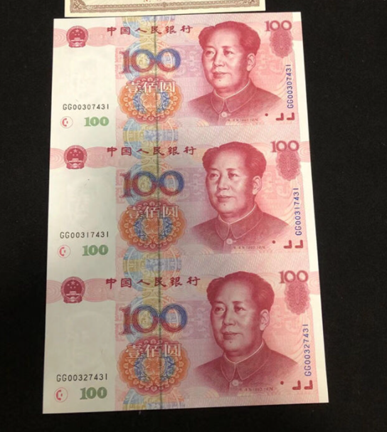 1999年100元人民币,属于我国第五套人民币中的第一个版本,其钱币在