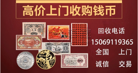 1993年熊猫金币回收价目表  熊猫金币市场动态