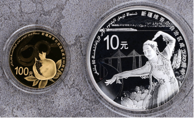 建国六十周年纪念币图片