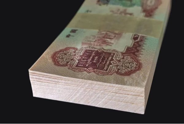 枣红1角纸币价格：三版枣红壹角行情
