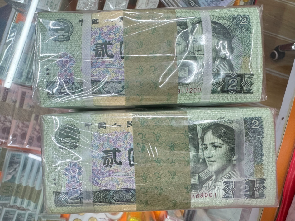 四版币收藏价值：退市币长线价值解析