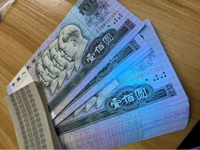 80100最新价格：单张行情与收藏