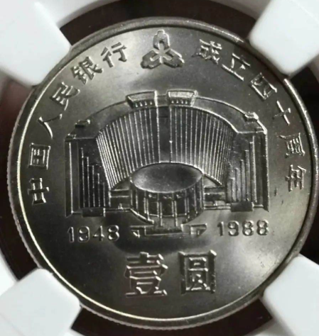 建行纪念币价格：币王收藏价值解析