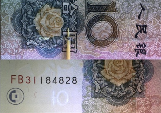 钞票安全线图片