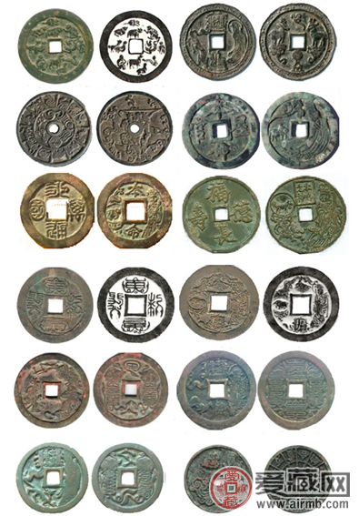 古代铜钱图片朝代大全图片