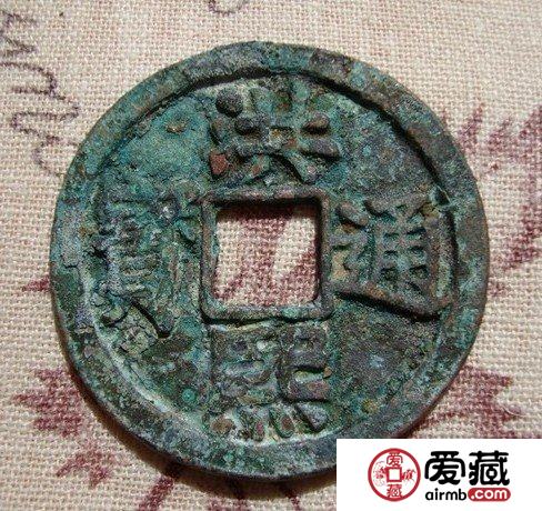 华谱:洪熙元年(公元1425年)或嘉靖年间补铸.按今所见