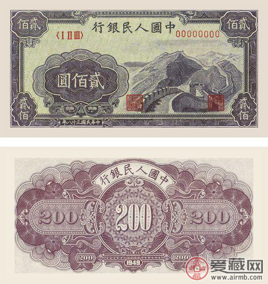 中国200元人民币图片