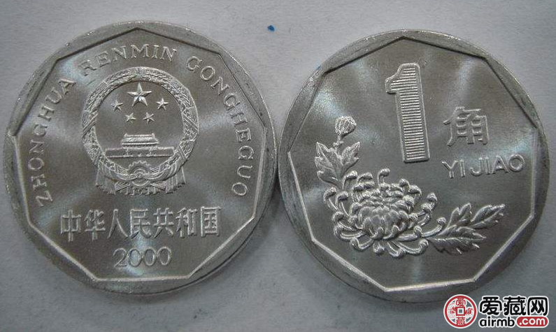 2000年一角硬币图片图片