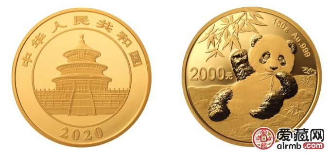 2020版熊貓金銀紀念幣圖案及規格發行量介紹