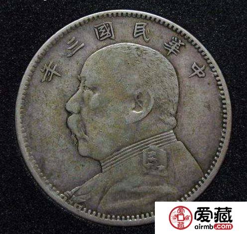 袁大头一元银元现在值钱吗 袁大头银元1个多少钱