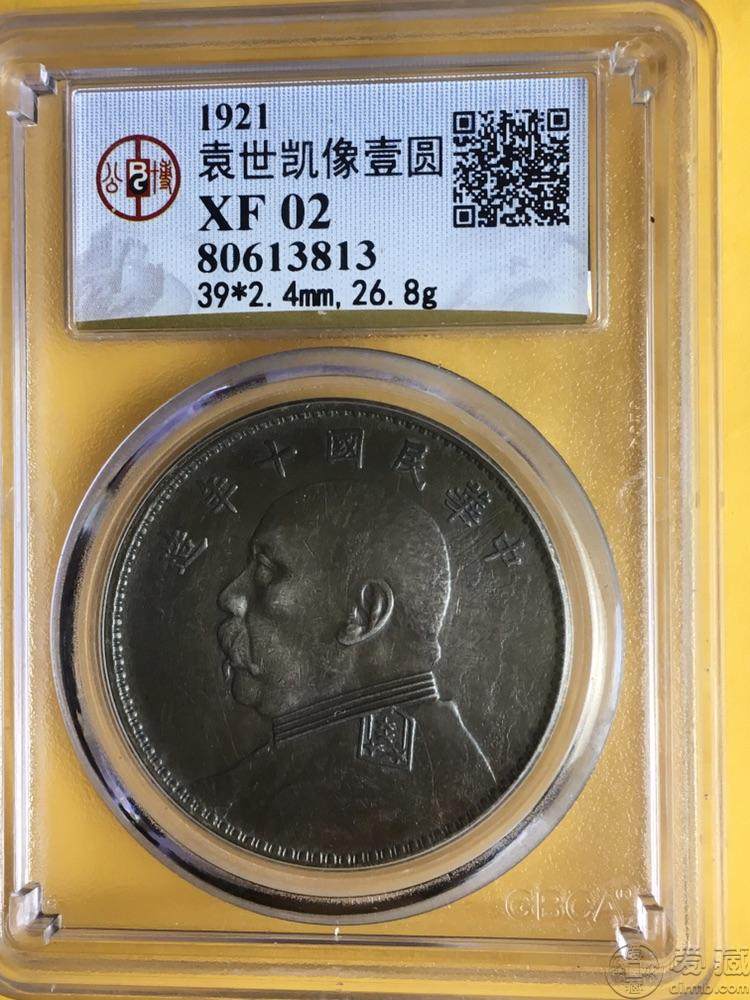 袁大头十年上下细口造就是它的版式之一,这种钱币就是很明显是模具