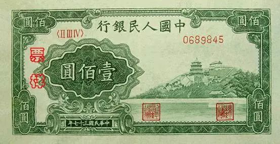 第一代百元大钞图片